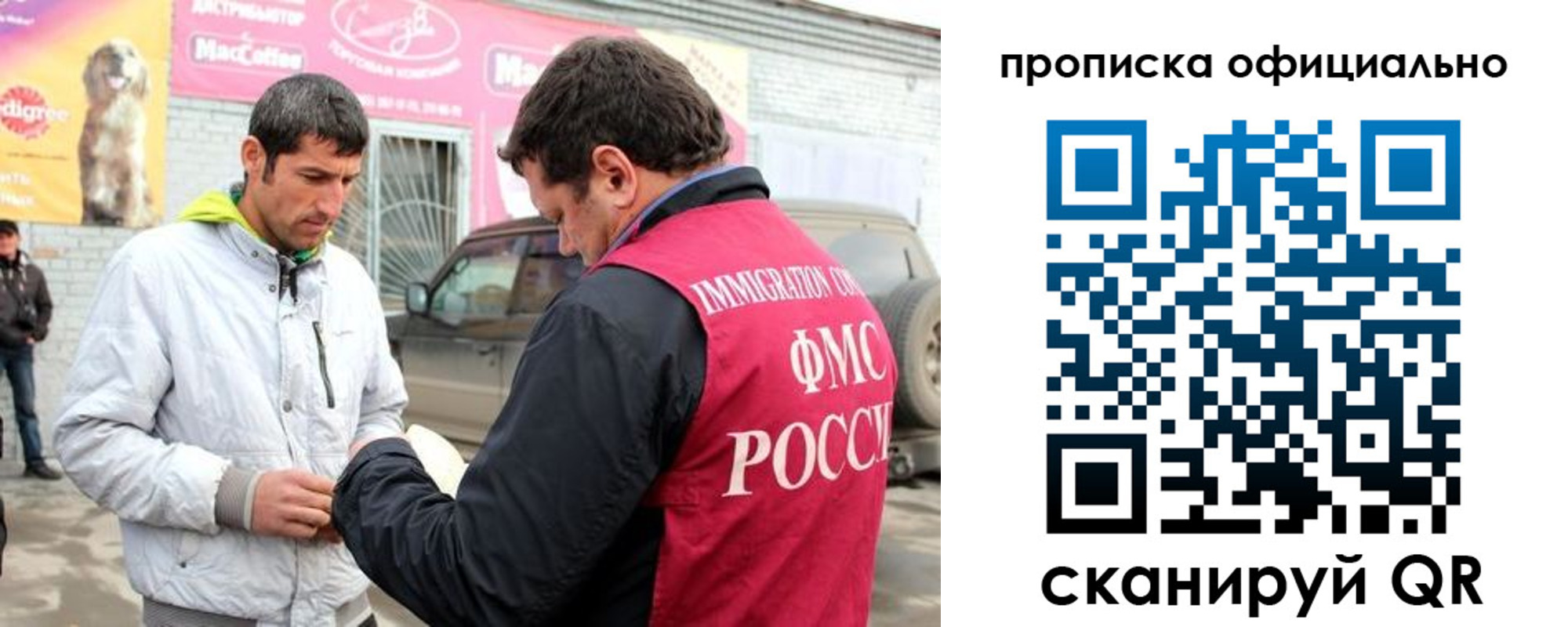 найти адрес прописки в Салавате