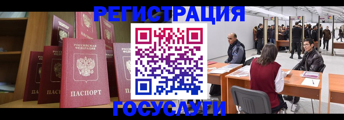пропишу в квартире в Салавате
